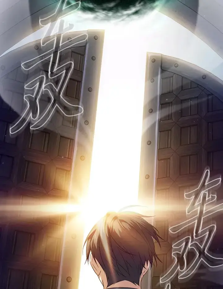 《厌学魔法师想毕业》69.梦寐以求的外出图118
