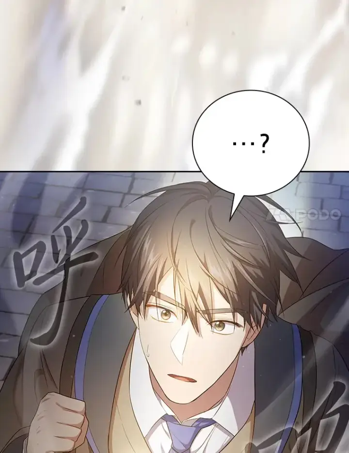 《厌学魔法师想毕业》69.梦寐以求的外出图120