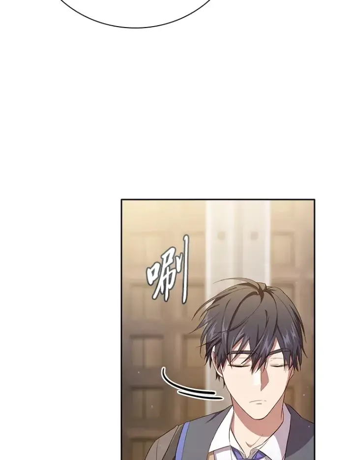 《厌学魔法师想毕业》69.梦寐以求的外出图124