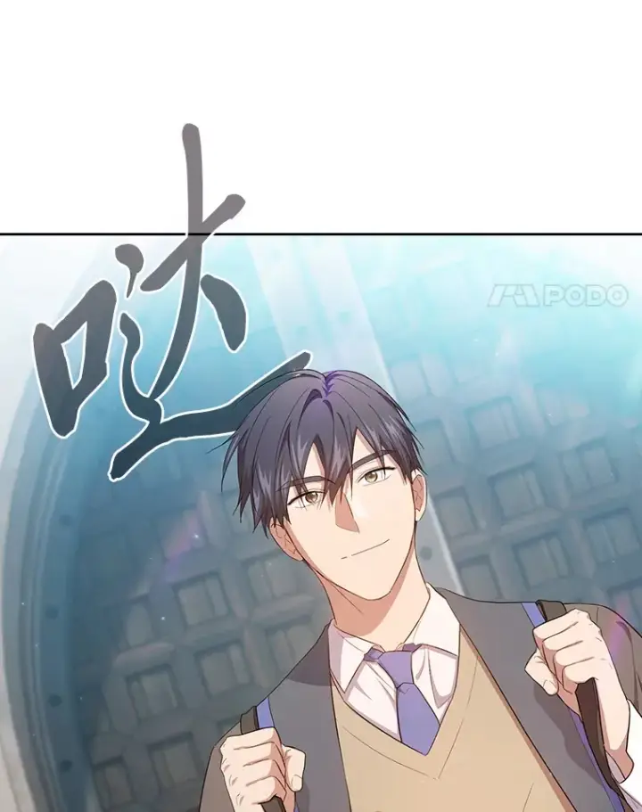 《厌学魔法师想毕业》69.梦寐以求的外出图130