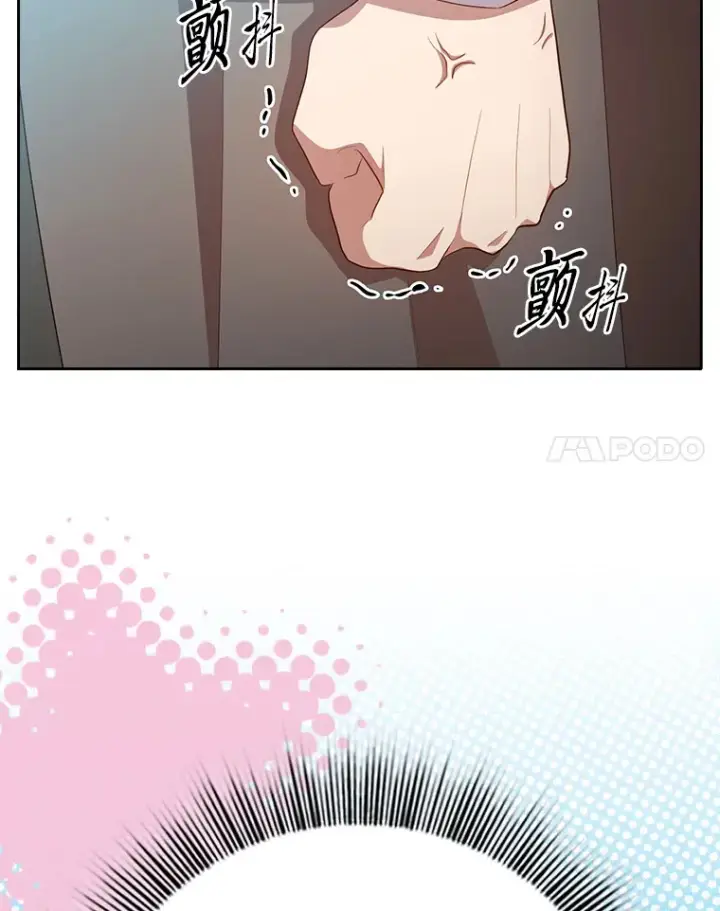 《厌学魔法师想毕业》69.梦寐以求的外出图140