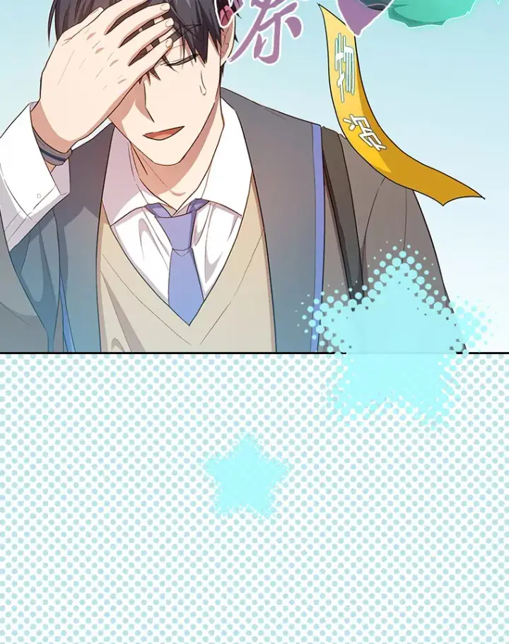 《厌学魔法师想毕业》69.梦寐以求的外出图142