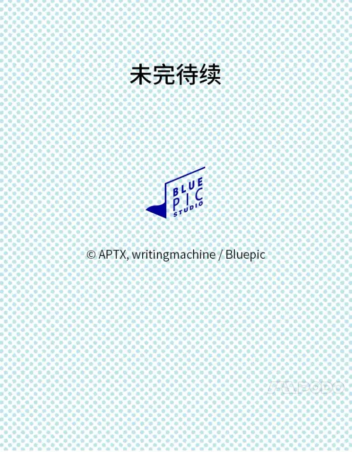 《厌学魔法师想毕业》69.梦寐以求的外出图143