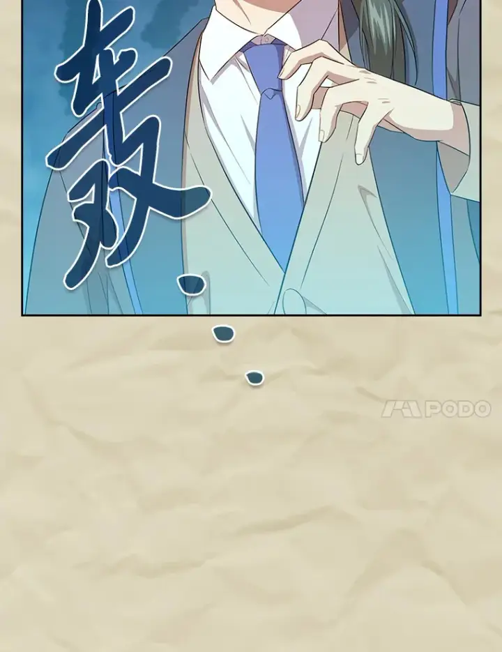 《厌学魔法师想毕业》69.梦寐以求的外出图32