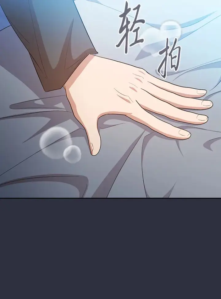《厌学魔法师想毕业》69.梦寐以求的外出图46