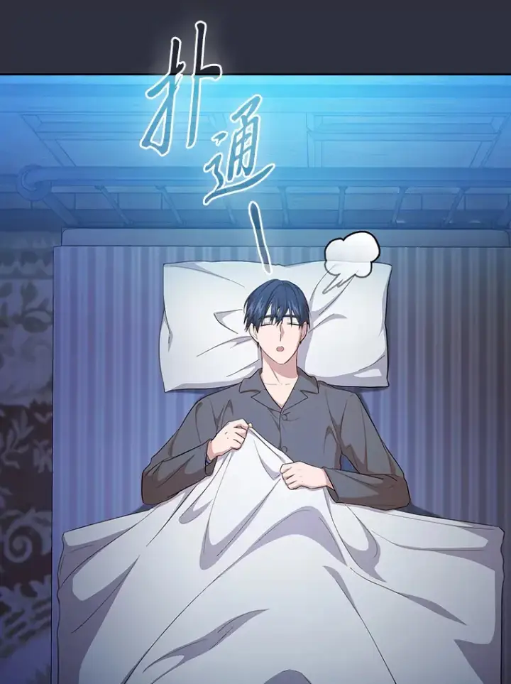 《厌学魔法师想毕业》69.梦寐以求的外出图47