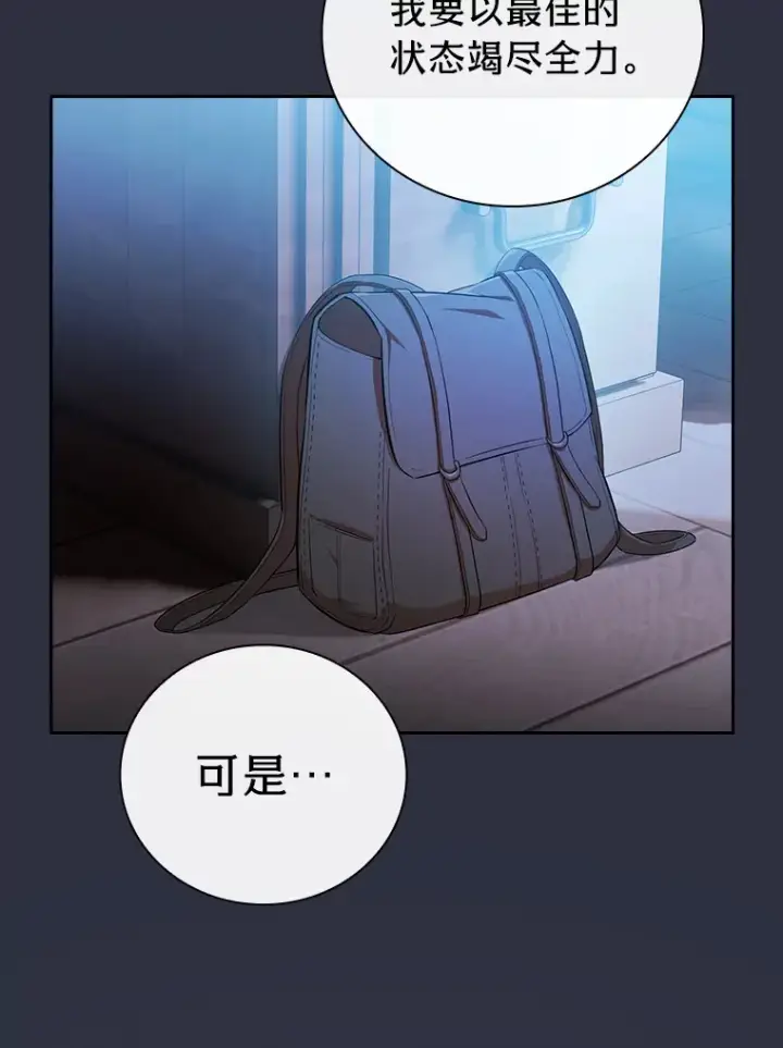 《厌学魔法师想毕业》69.梦寐以求的外出图50