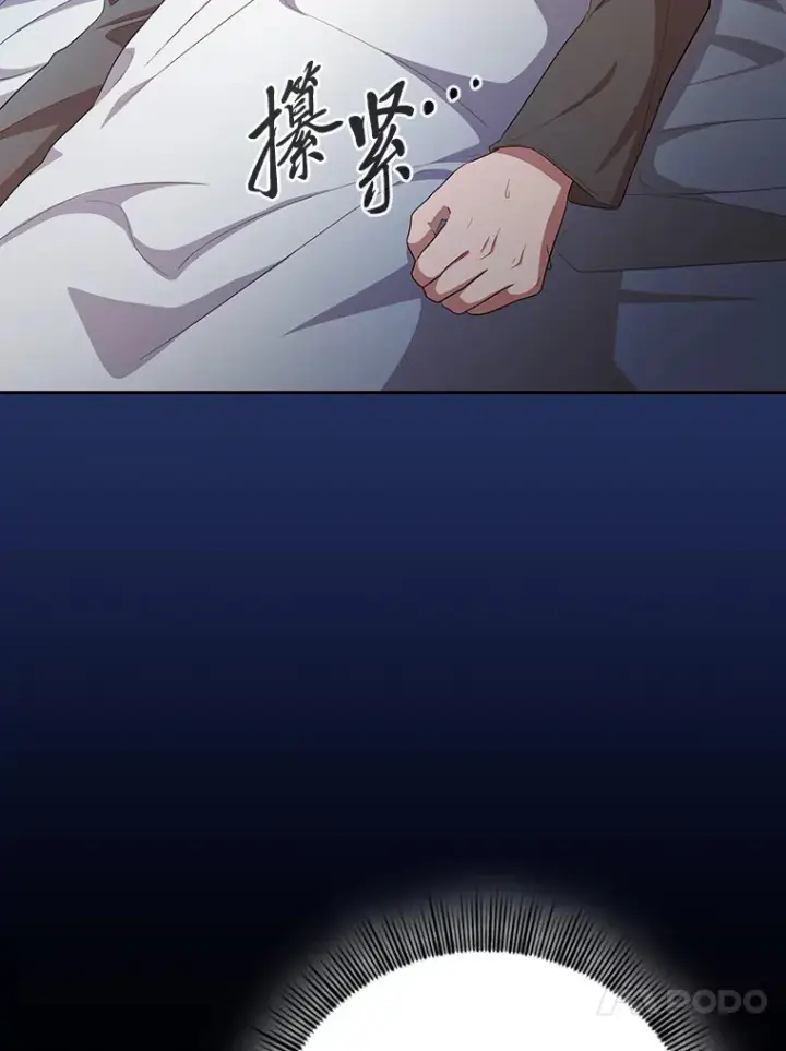 《厌学魔法师想毕业》69.梦寐以求的外出图54