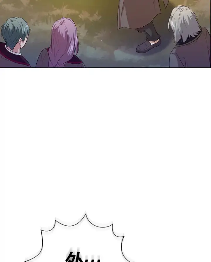 《厌学魔法师想毕业》69.梦寐以求的外出图6