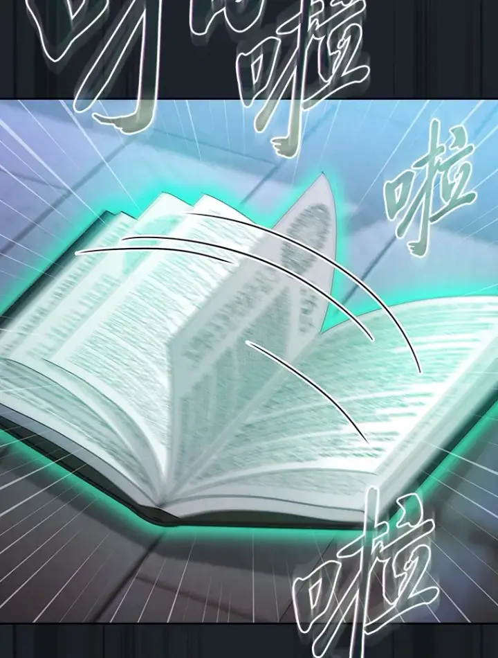 《厌学魔法师想毕业》69.梦寐以求的外出图65