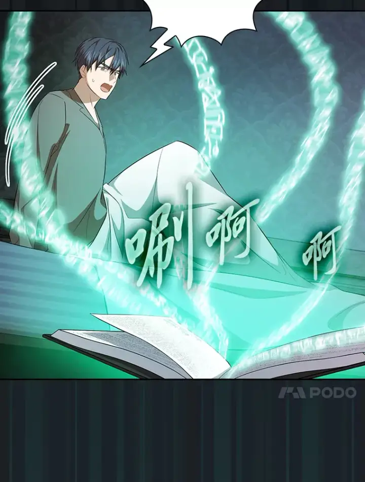 《厌学魔法师想毕业》69.梦寐以求的外出图67