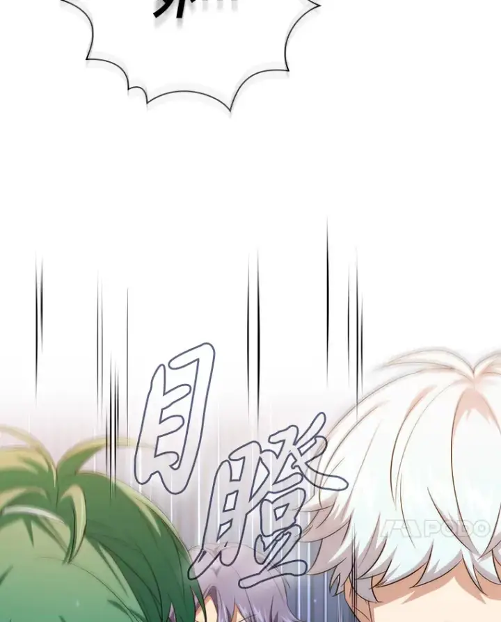 《厌学魔法师想毕业》69.梦寐以求的外出图7