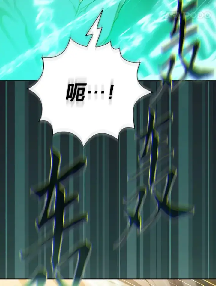《厌学魔法师想毕业》69.梦寐以求的外出图71