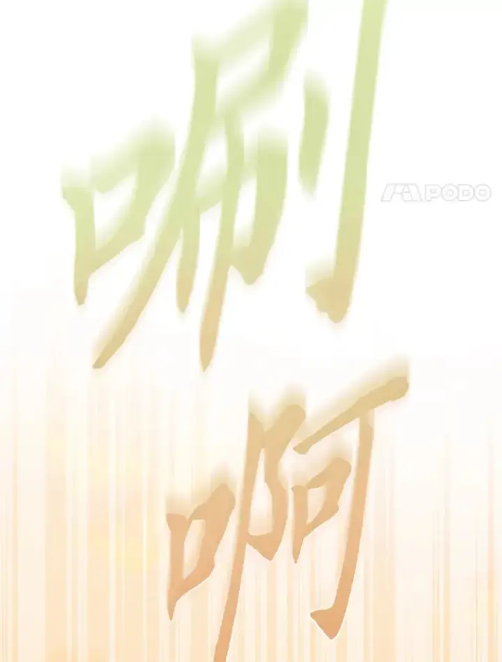《厌学魔法师想毕业》69.梦寐以求的外出图74