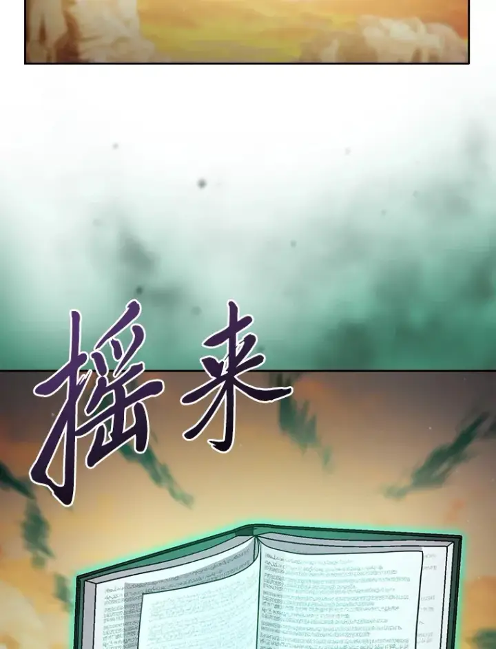 《厌学魔法师想毕业》69.梦寐以求的外出图88
