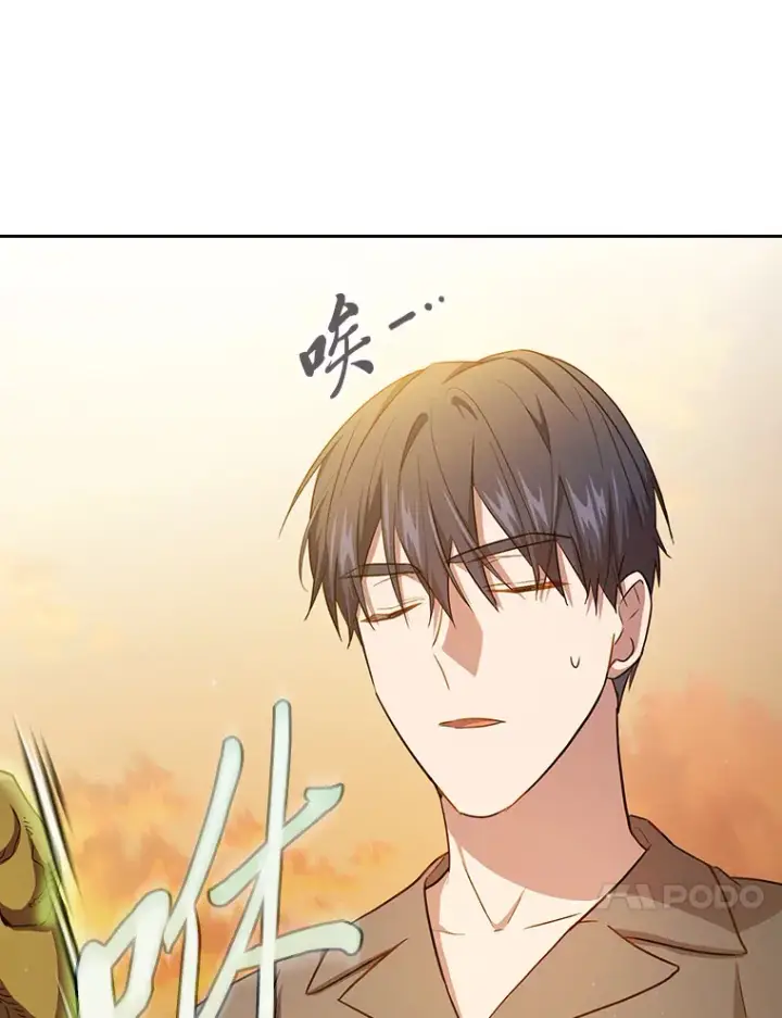 《厌学魔法师想毕业》69.梦寐以求的外出图93