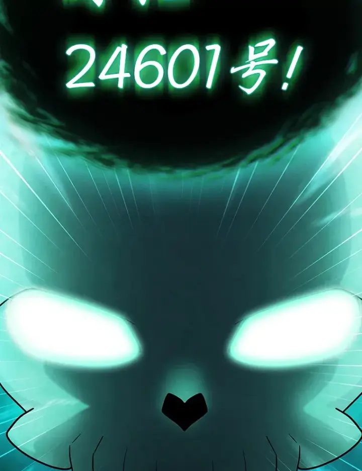 《厌学魔法师想毕业》69.梦寐以求的外出图99