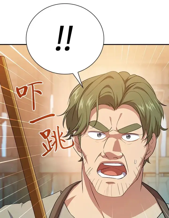 《厌学魔法师想毕业》70.与众不同的贵族图101