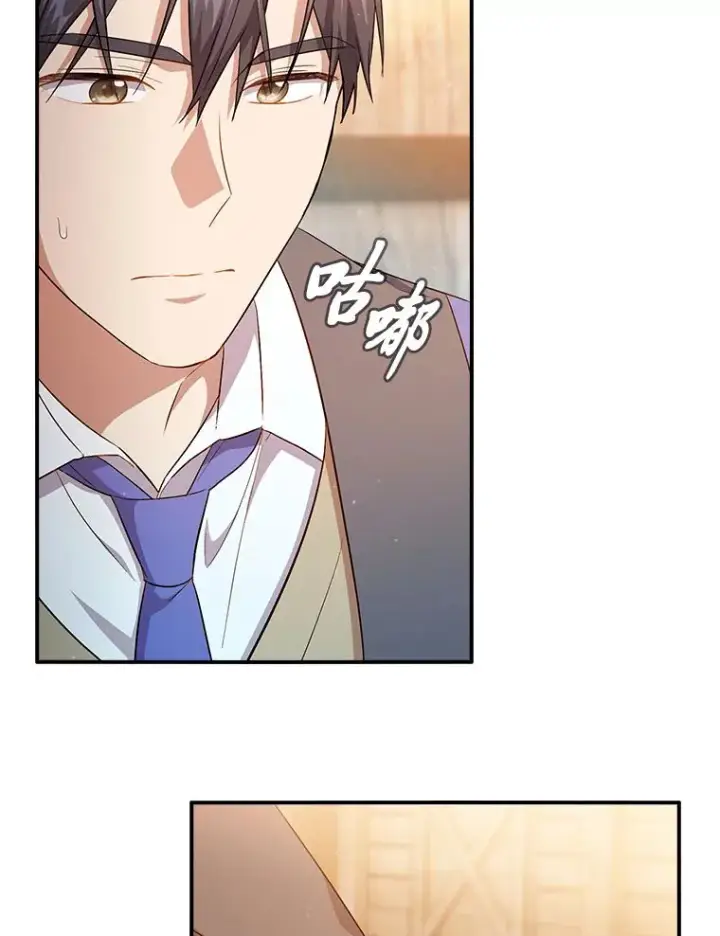 《厌学魔法师想毕业》70.与众不同的贵族图107