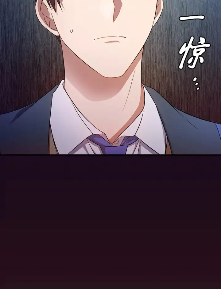 《厌学魔法师想毕业》70.与众不同的贵族图122