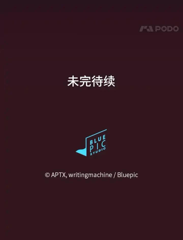 《厌学魔法师想毕业》70.与众不同的贵族图123