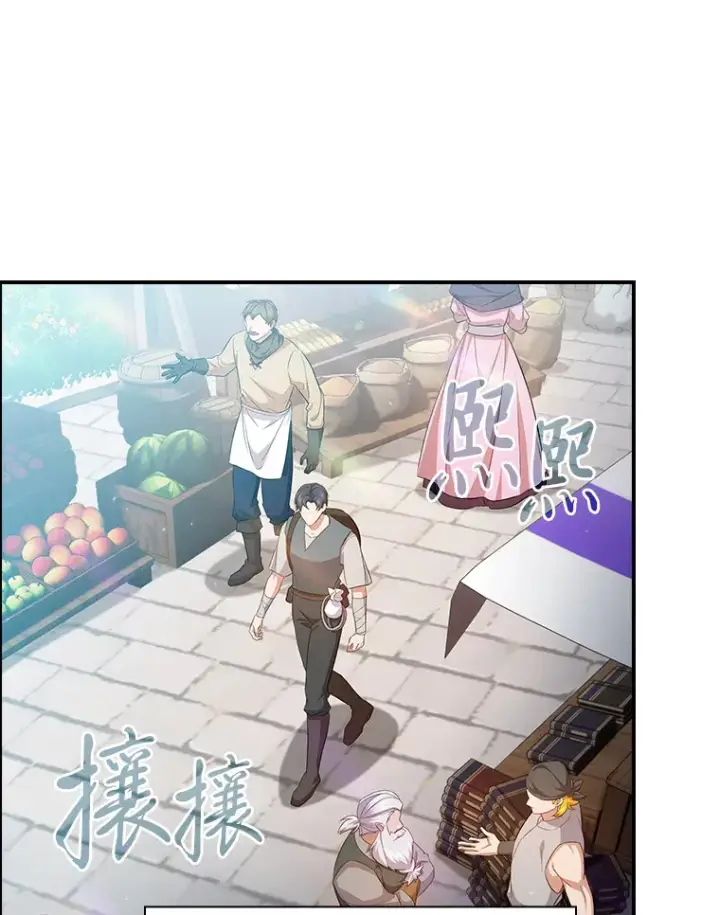 《厌学魔法师想毕业》70.与众不同的贵族图20