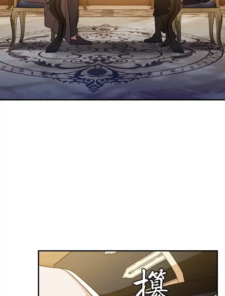 《厌学魔法师想毕业》70.与众不同的贵族图35