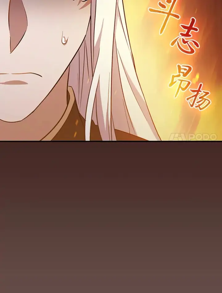 《厌学魔法师想毕业》70.与众不同的贵族图44