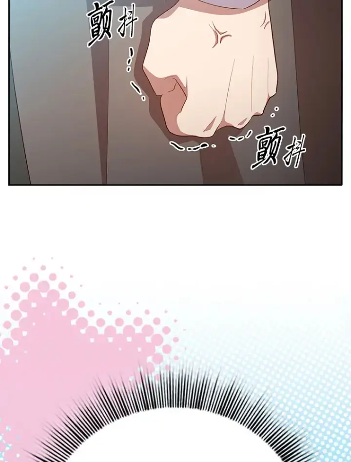 《厌学魔法师想毕业》70.与众不同的贵族图5