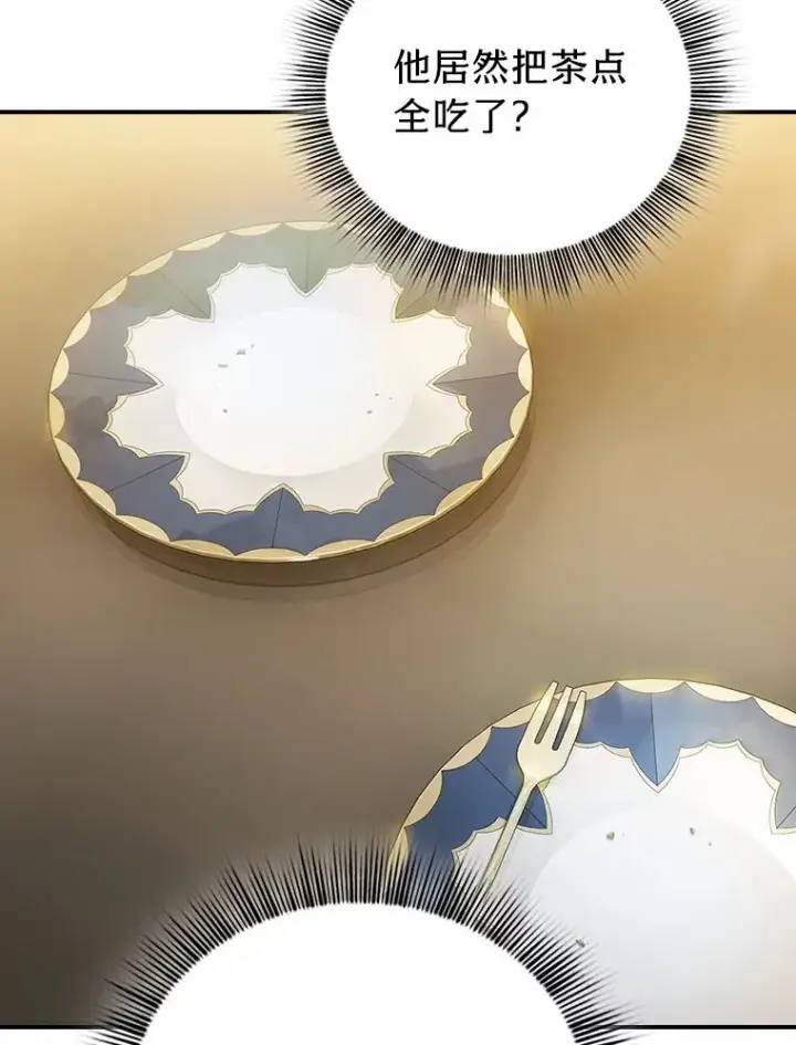 《厌学魔法师想毕业》70.与众不同的贵族图55