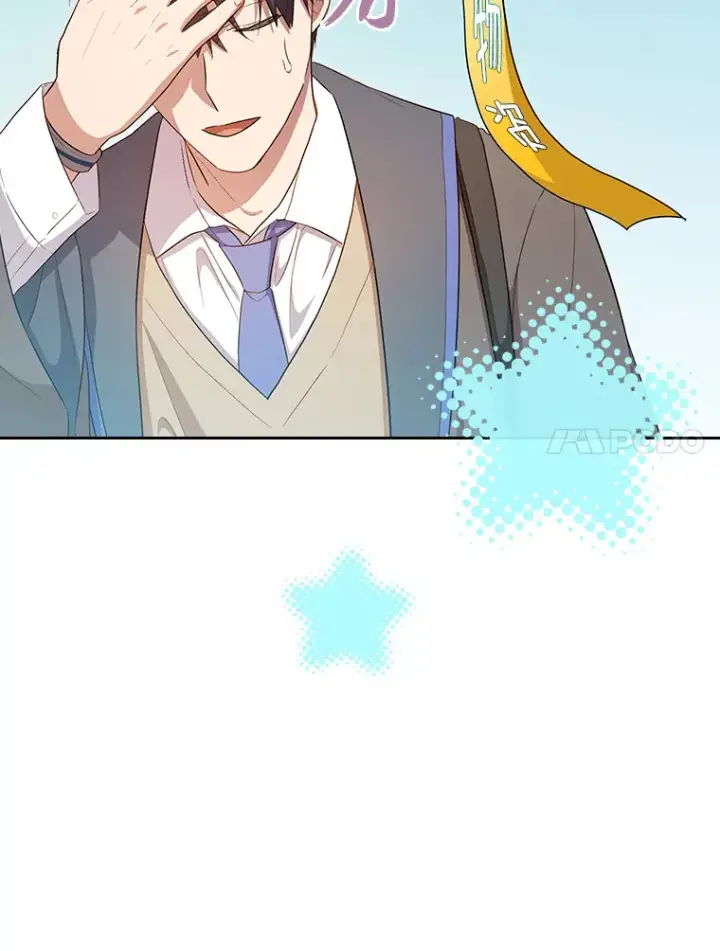 《厌学魔法师想毕业》70.与众不同的贵族图7