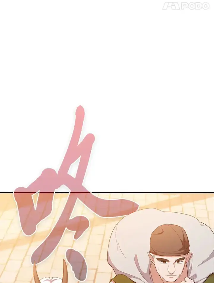 《厌学魔法师想毕业》70.与众不同的贵族图74