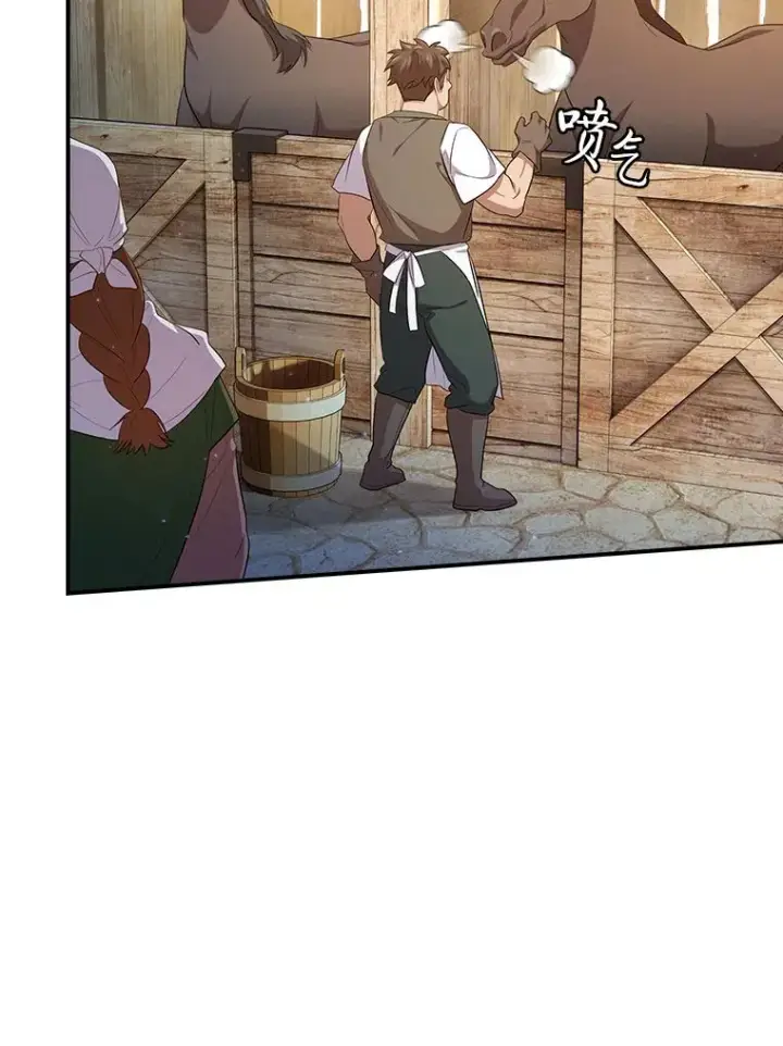 《厌学魔法师想毕业》70.与众不同的贵族图88