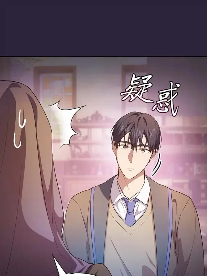 《厌学魔法师想毕业》71.权宜之计图118