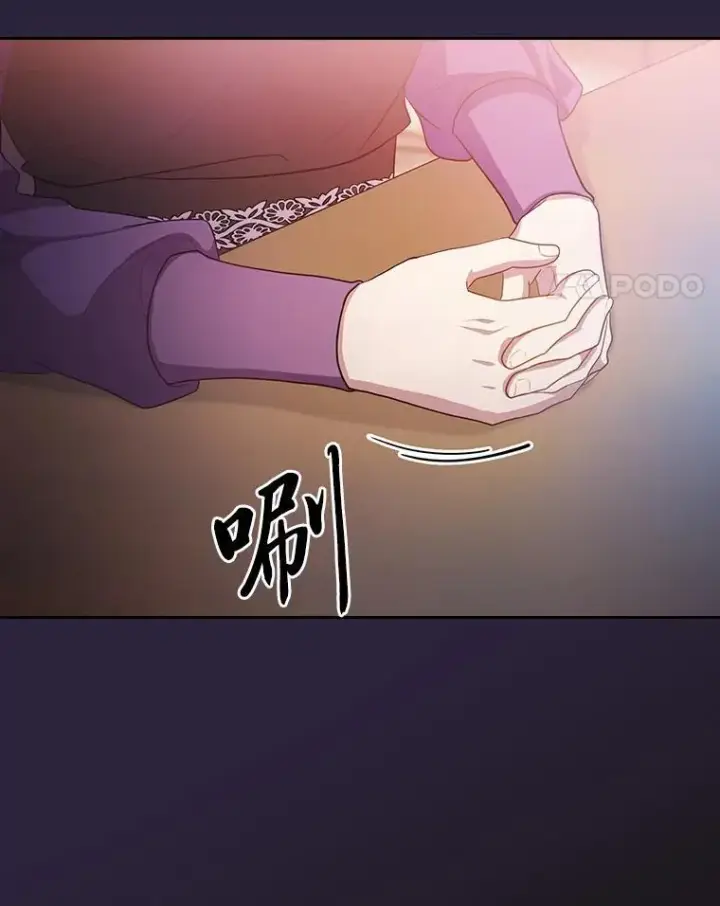 《厌学魔法师想毕业》71.权宜之计图120