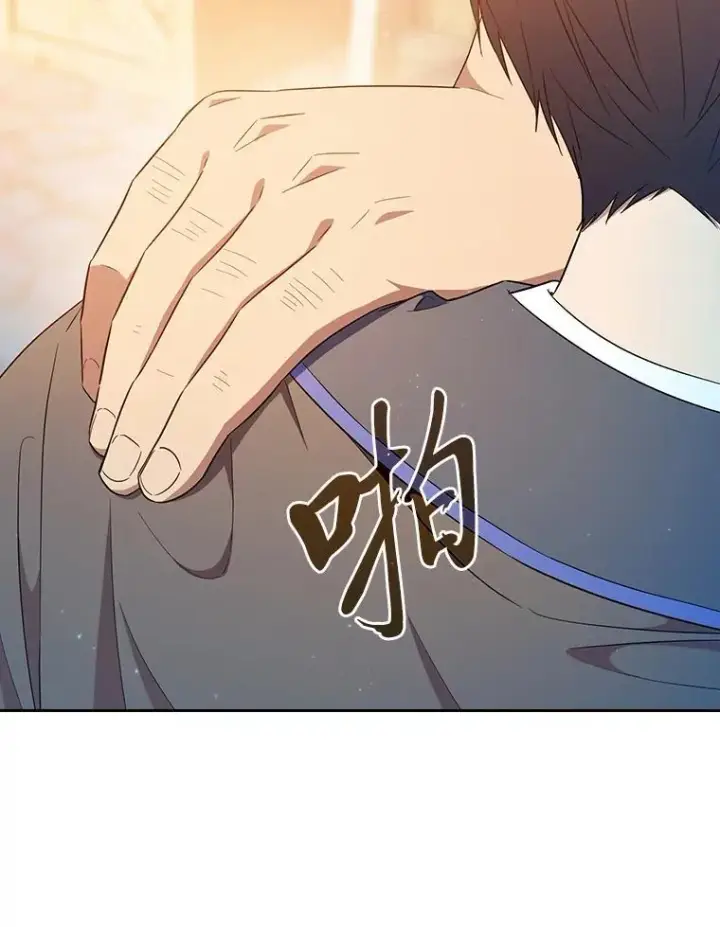 《厌学魔法师想毕业》71.权宜之计图20