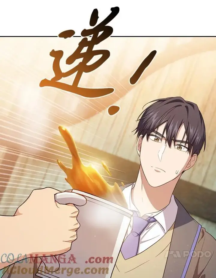《厌学魔法师想毕业》71.权宜之计图45
