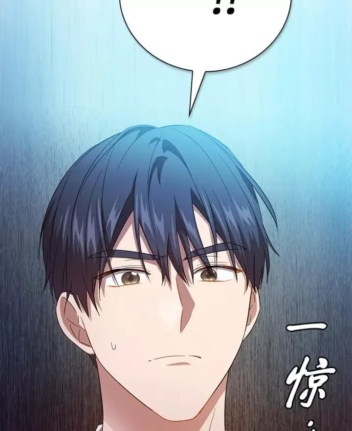 《厌学魔法师想毕业》71.权宜之计图6