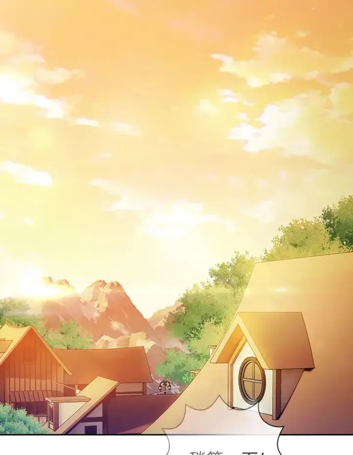 《厌学魔法师想毕业》71.权宜之计图64