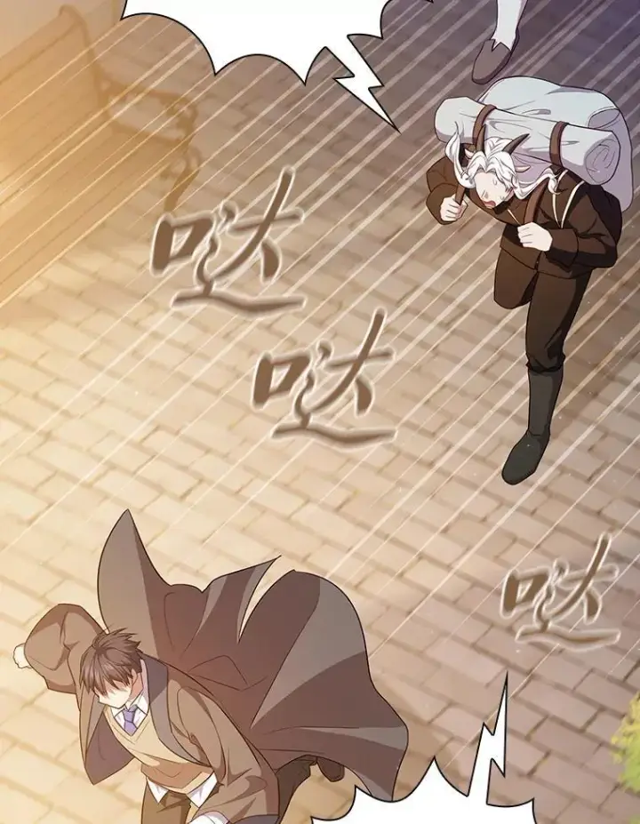 《厌学魔法师想毕业》71.权宜之计图66