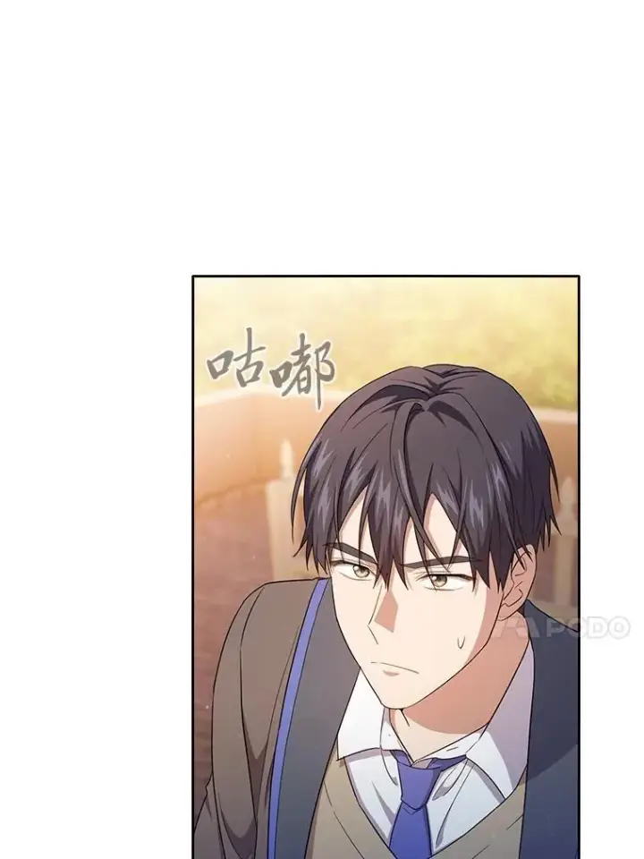 《厌学魔法师想毕业》71.权宜之计图78