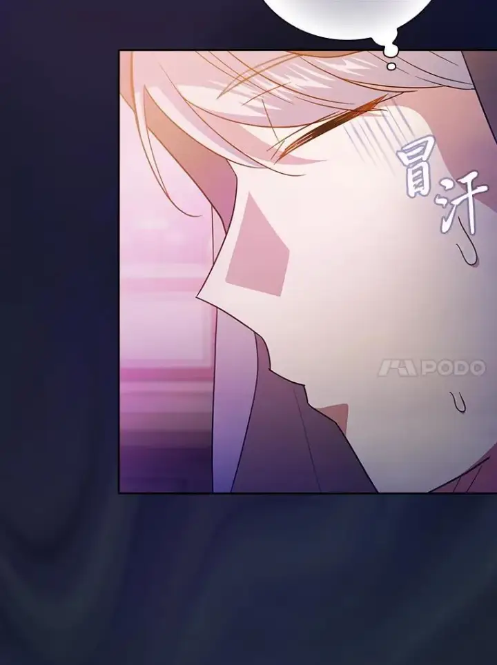 《厌学魔法师想毕业》71.权宜之计图91
