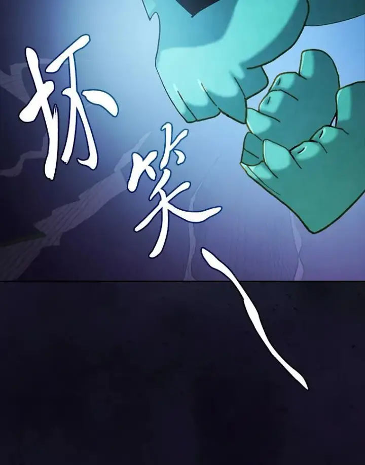 《厌学魔法师想毕业》72.犯人是你啊！图104