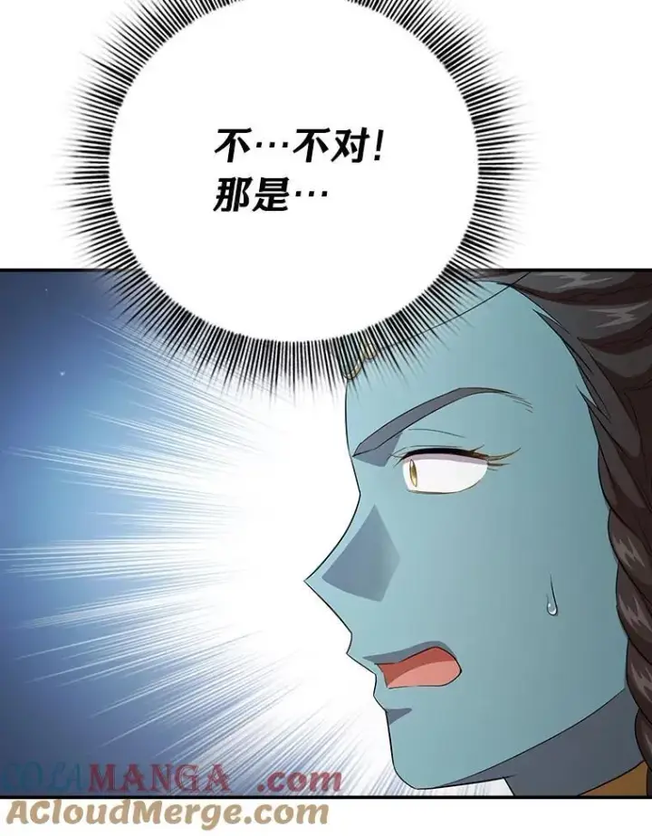 《厌学魔法师想毕业》72.犯人是你啊！图117