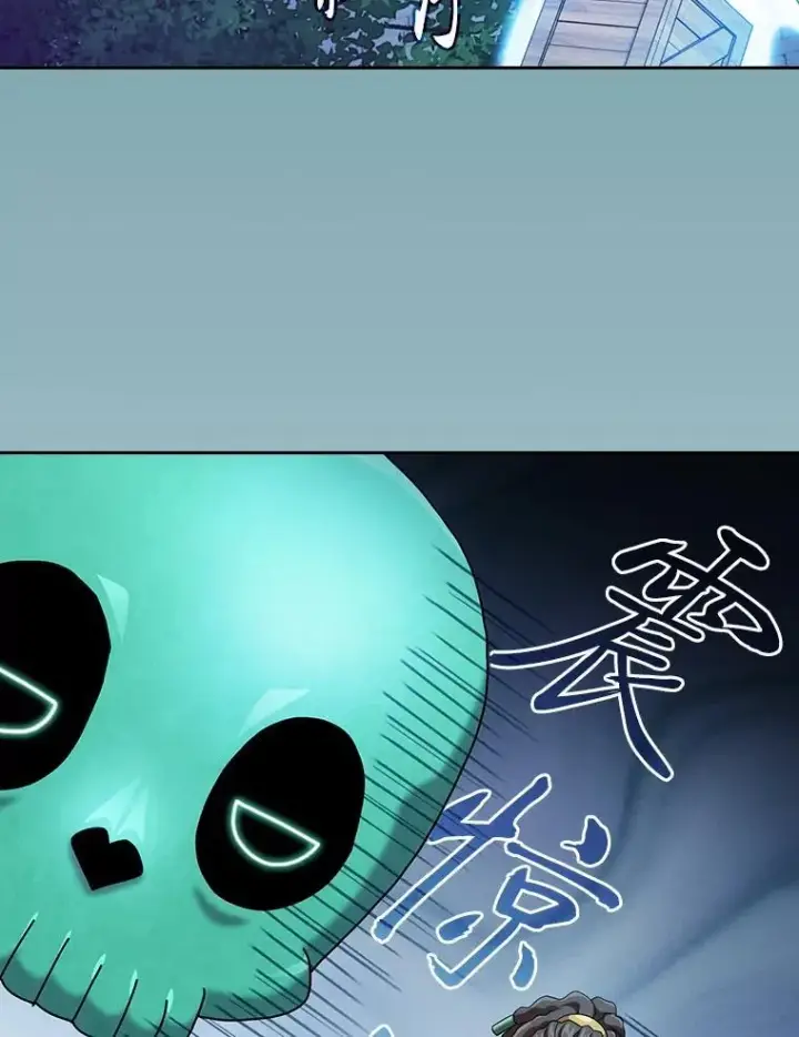 《厌学魔法师想毕业》72.犯人是你啊！图126