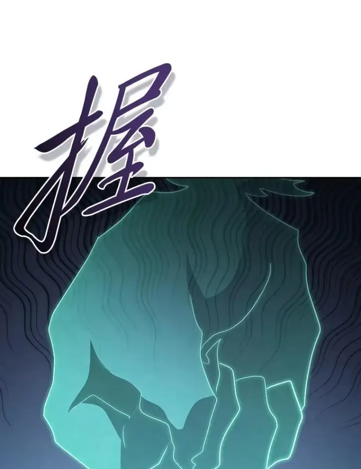 《厌学魔法师想毕业》72.犯人是你啊！图130
