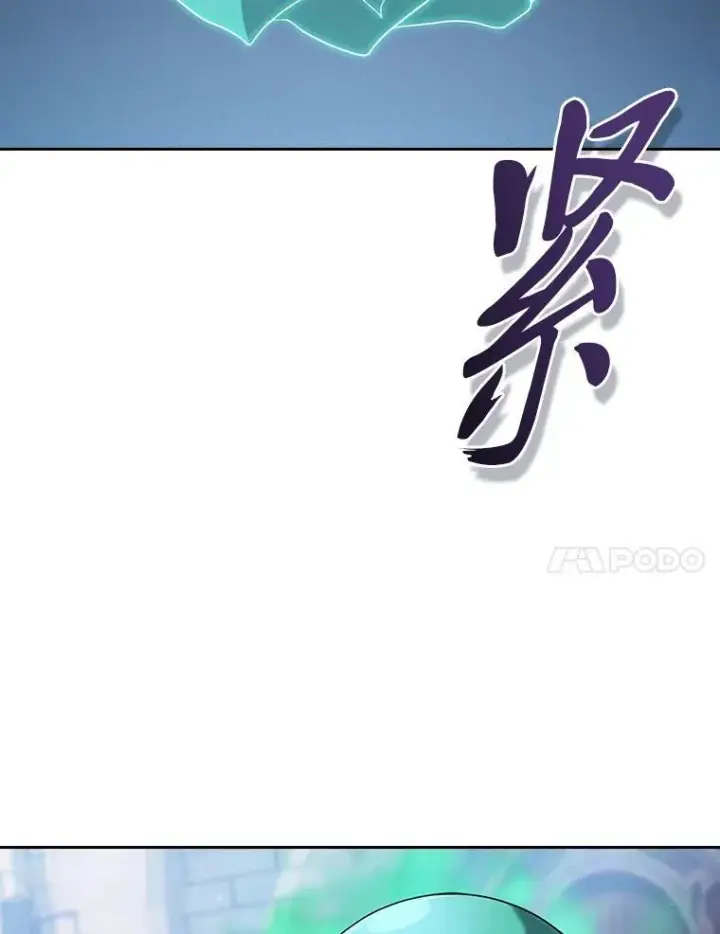 《厌学魔法师想毕业》72.犯人是你啊！图131