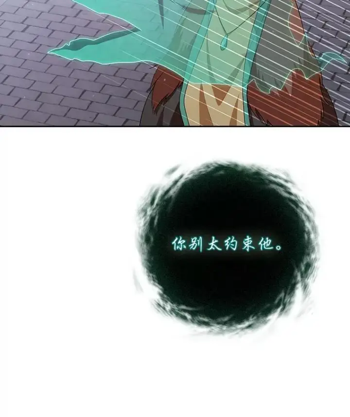 《厌学魔法师想毕业》72.犯人是你啊！图136