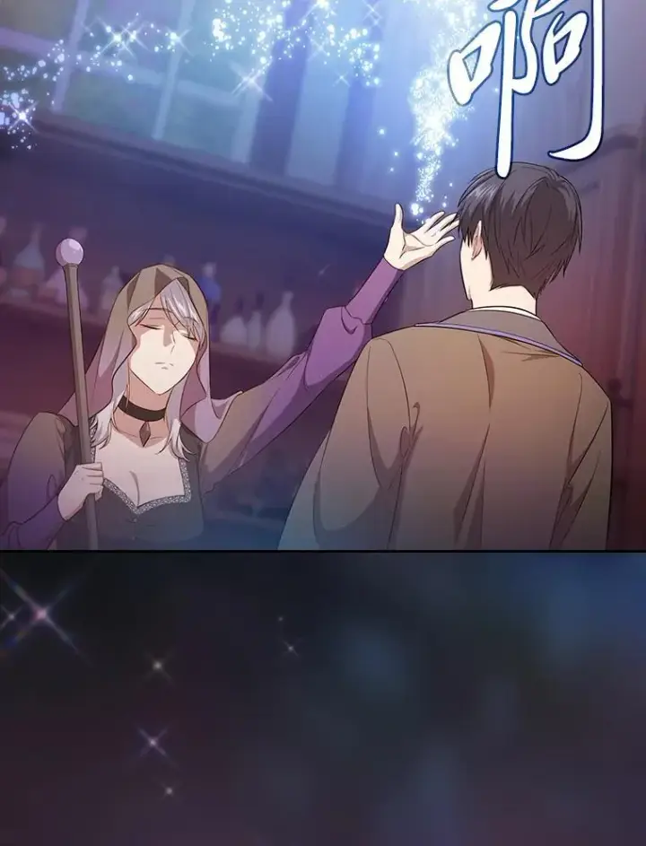 《厌学魔法师想毕业》72.犯人是你啊！图32