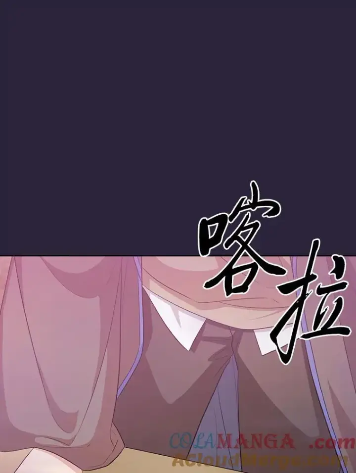《厌学魔法师想毕业》72.犯人是你啊！图57